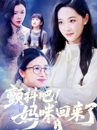大染坊第三季剧情介绍