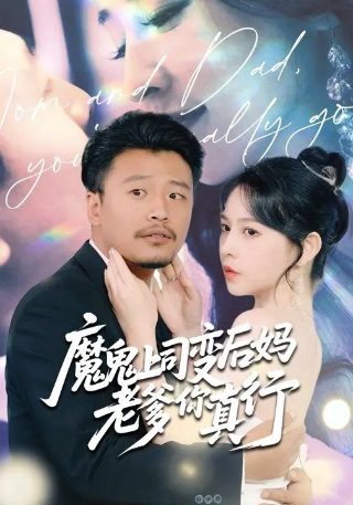 艾斯奥特曼第九集里头的怪兽