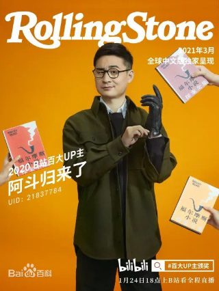 天道电视剧第24集免费观看全集高清