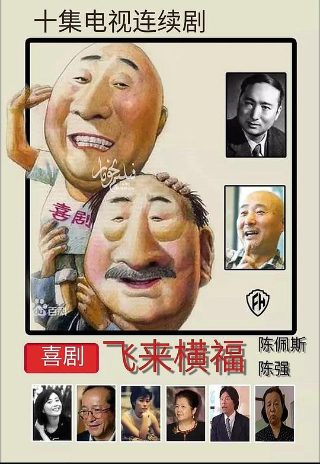 电视剧《痕迹》豆瓣评分多少啊一共几集