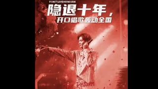 《金色索玛花》剧情介绍