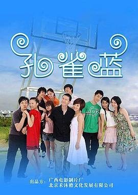 清网行动第28集剧情介绍视频