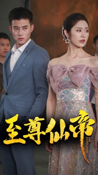 宁安如梦视频免费在线观看大结局