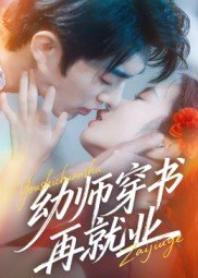 一人之下第四季第六季免费观看