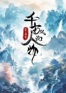 咒术回战第146话下载百度云资源