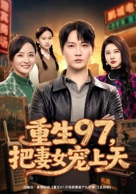 火影147集在线观看视频