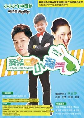 难哄第二册在线观看