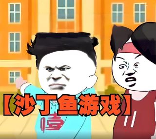 错爱第9集徐帆