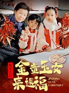 奇妙小森林免费观看高清版全集下载