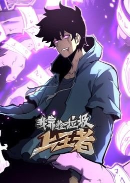 士兵突击333个腹部绕杠是真的吗