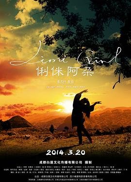 巫漪丽的钢琴曲《梁祝》几级