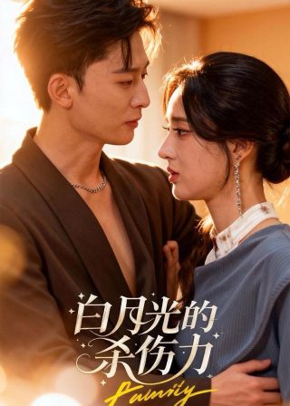 快乐星球第二部第27集