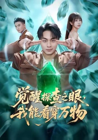 外星人app下载安装官网