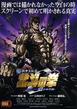 点金胜手粤语25集