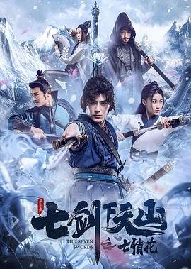 完美世界227集免费观看全集下载