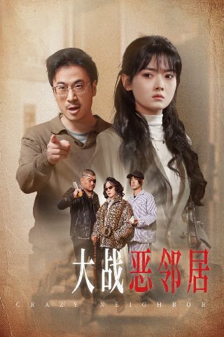 巅峰赘婿合集版免费观看电视剧下载