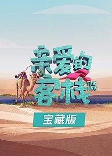 《蝶影》电视剧演员表名单