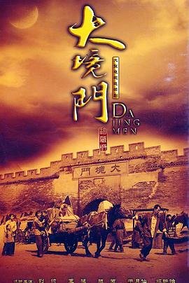 她的日与夜15集什么时候更新