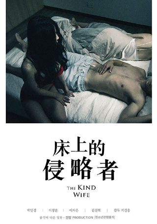 转角遇到爱阿嬷