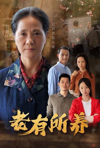 谈情说案第二部免费播放电视剧