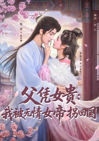 电视剧红十字方队全集完整版在线观看