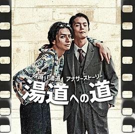 夏末失踪案电影版