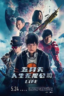 挚爱程青松导演电影在线观看