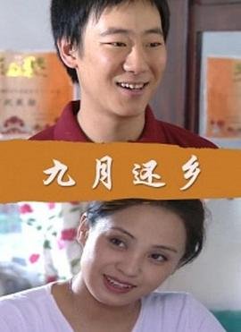 琉璃第32集在线观看视频