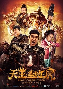一曲浮生皆是错大结局剧情介绍