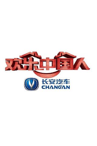 令人发指的含义