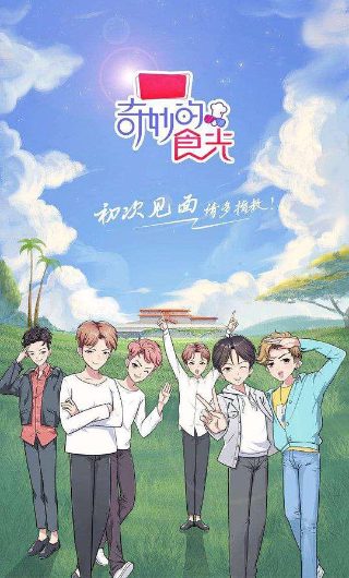 醉拳2电影国语版下载