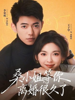 侠岚第六季第6集解析