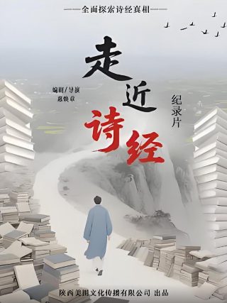 末日逃生hd国语下载