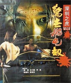 幕后之王全集剧情介绍百度云盘