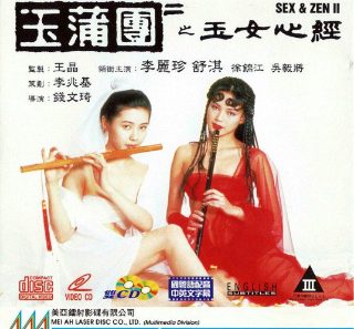 苦尽柑来遇见你第一集中是谁亖了