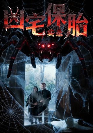 《独身女人》结局怎么样了啊