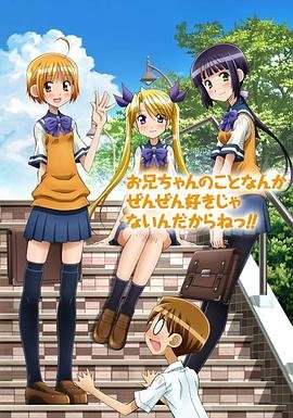 《贝奥武夫》人物形象分析