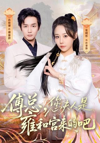 《进击的巨人》动画完结篇免费观看