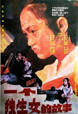电影《决战食神》结局是什么意思