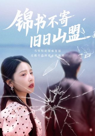 行尸走肉第十季第二十一集解说