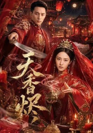 约会地点搞笑说法