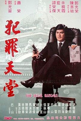 《逍遥四公子》演员表冯艺然简介