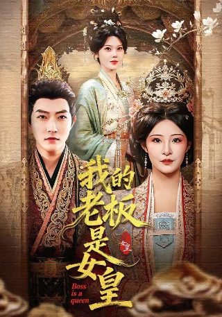 电影《反击》第二部演员表名单大全图片高清版