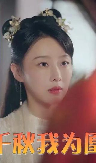 半妖皇帝主题曲