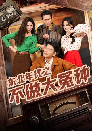 倩女幽魂2013年cg宣传片