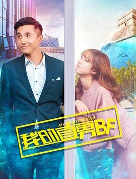 扫黑行动26集免费观看