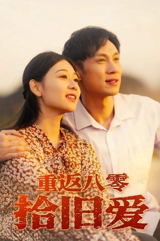 酷跑英雄视频