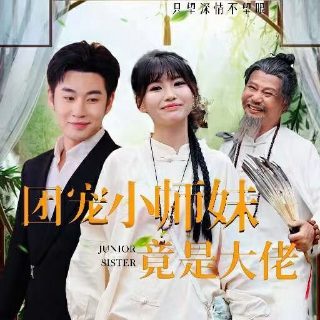 北京卫视《档案》全集2020