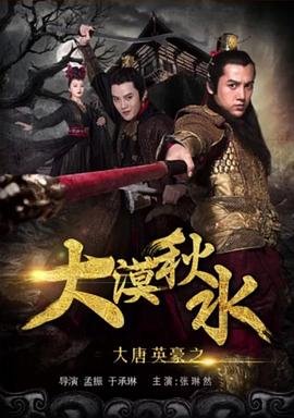 花开山乡剧情介绍29集完整版下载观看