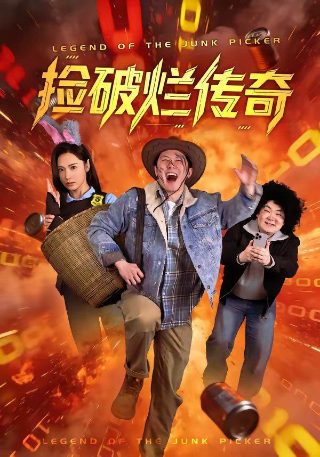 罗莎夫人美乐干红葡萄酒